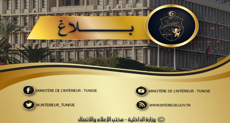 وزير الداخلية يدقق في انتدابات أعوان الوزارة والجماعات المحلية منذ 2011