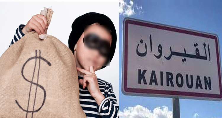 مندوب الطفولة بالقيروان: الطفل الذي سرق مبلغا ماليا من فرع بنكي لديه سلوك مرضي غير طبيعي