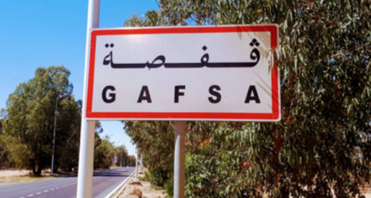 قفصة: إنطلاق أشغال بناء مبنى جديد للمعهد العالي للفنون والحرف