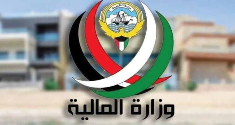 وزارة المالية الكويتية تعلن تعرضها لمحاولة اختراق