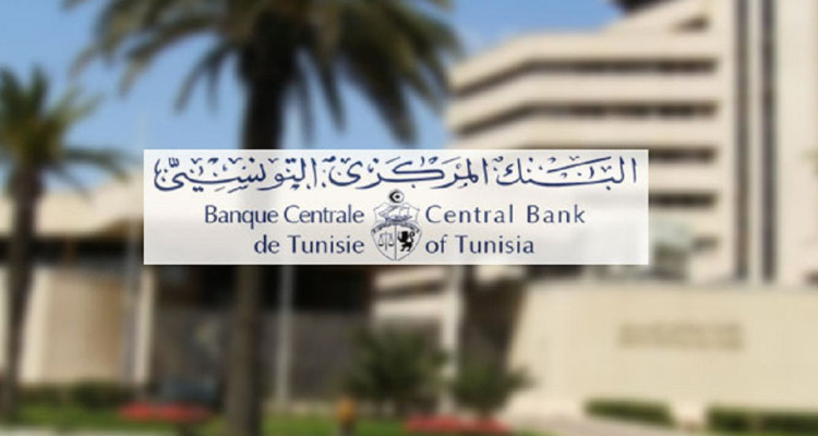 استقرار معدل نسبة الفائدة في السوق النقدية