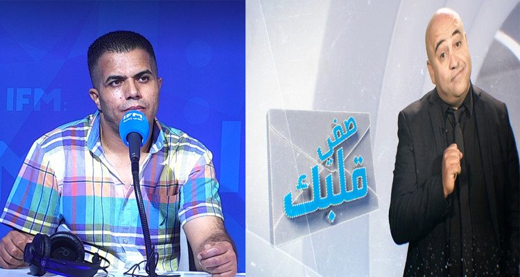 مواطن يتعرض إلى عملية تحيل باسم ''برنامج صفي قلبك'': جعفر القاسمي يحذّر