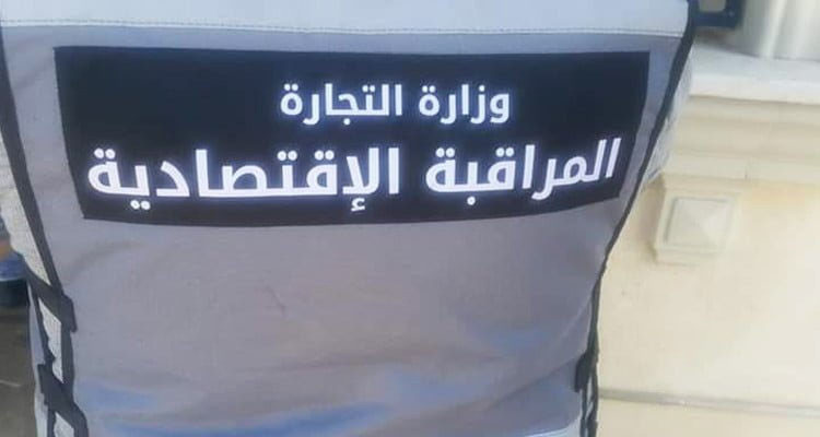 وزارة التجارة وتنمية الصادرات: تسجيل 3351 مخالفة اقتصادية
