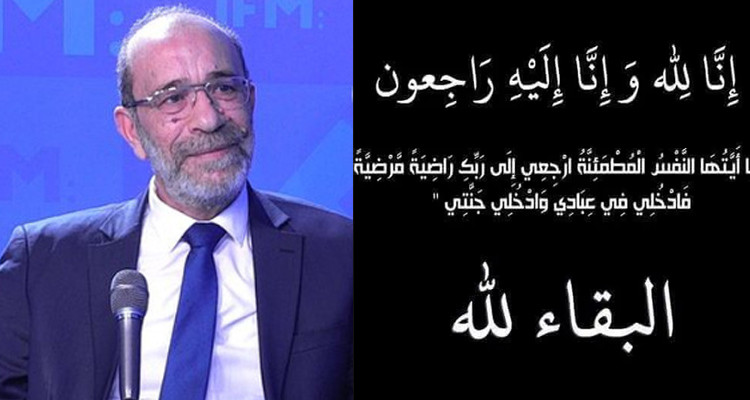 والدة فتحي المولدي في ذمة الله