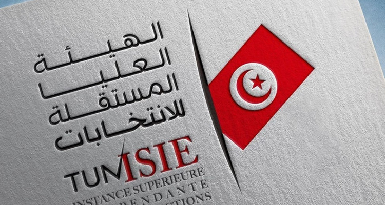 هيئة الانتخابات تعلن عن فتح باب الترشح لعضوية الهيئات الفرعية