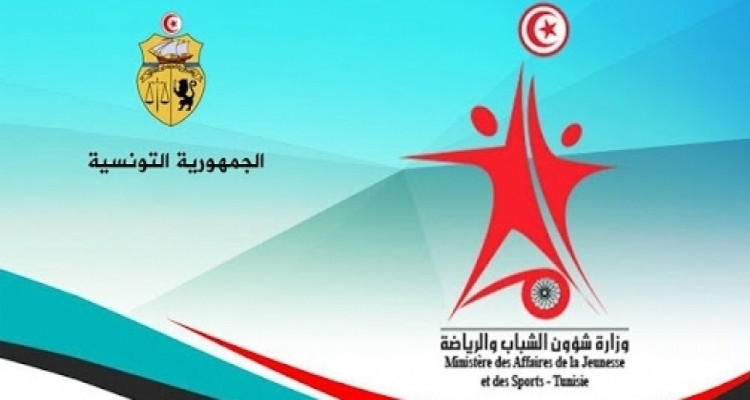 اللجّنة المكلّفة بالتدقيق الشامل لعمليّات الانتداب والإدماج بوزارة الشباب والرياضة