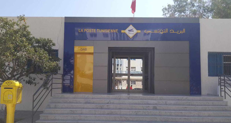 نابل: إعادة فتح مكتب بريد سوحيل بعد إعادة تهيئته