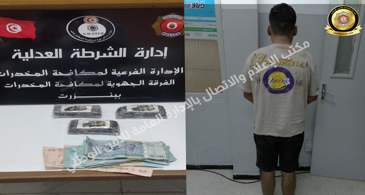 جرزونة: القبض على طالب بإحدى الكليات يُروّج المخدرات بالأوساط الطلابية