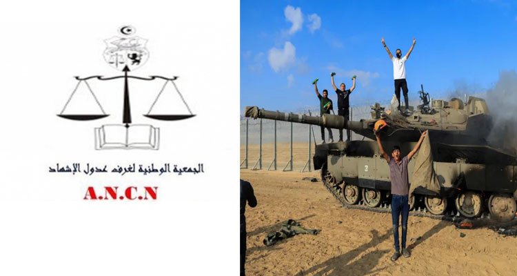 الجمعية الوطنية لغرف عدول الاشهاد تدعو كل الدول العربية إلى دعم الم*اومة الفلسطينية