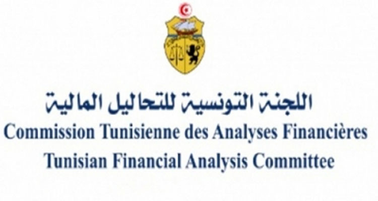 رئاسة الحكومة تعيّن القاضية آمال العتروس عضوا باللجنة التونسية للتحاليل المالية