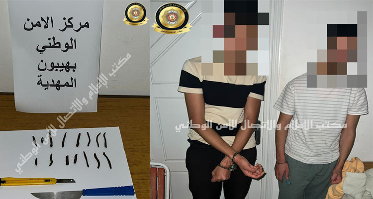 المهدية:  القبض على شخصين يعمدان إلى ترويج المواد المخدرة في صفوف الطلبة