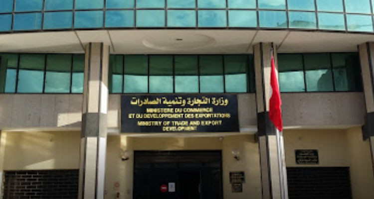 وزارة التجارة تدعو مستشاري التصدير إلى إتمام ملفاتهم في أجل أقصاه 31 أكتوبر الجاري
