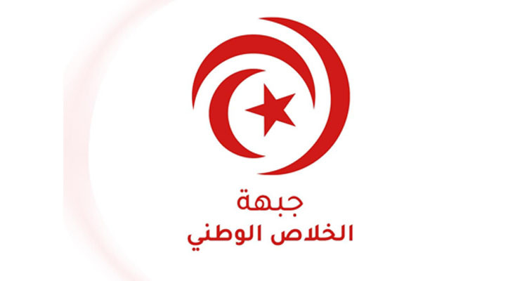 اليوم: جبهة الخلاص تدعو إلى المشاركة في المسيرة التضامنية مع الشعب الفلسطيني