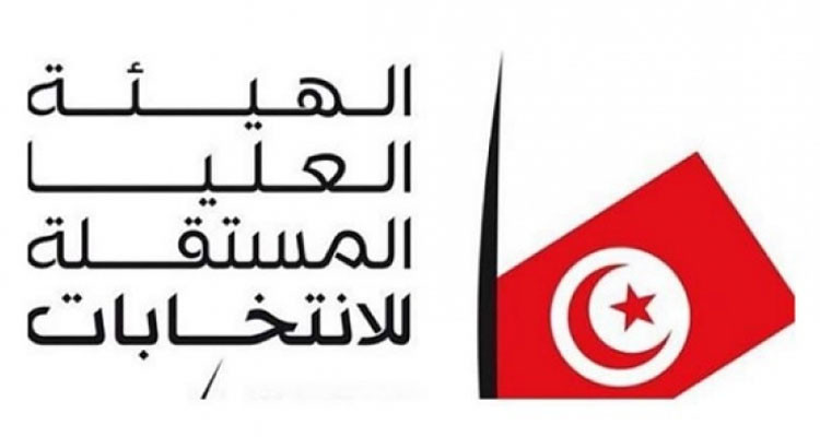 هيئة الانتخابات: بإمكان الناخبين الاطلاع على قائمات الناخبين والاعتراض عليه