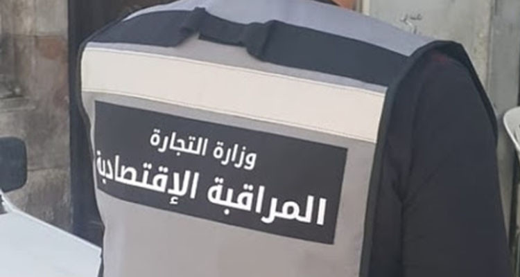 سليانة: رفع 131 مخالفة اقتصادية خلال شهر سبتمبر المنقضي