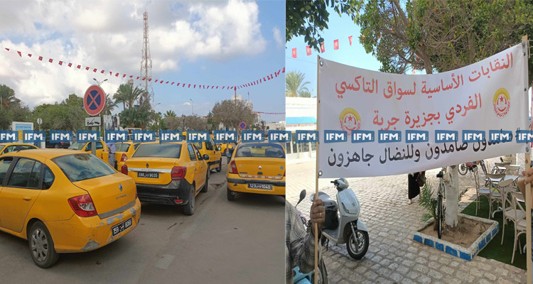 اليوم وغدا: إضراب لسائقي سيارات التاكسي الفردي بجربة