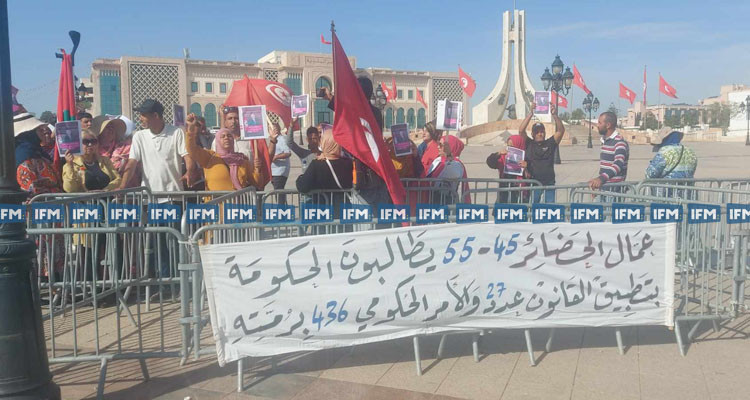 ساحة القصبة: وقفة احتجاجية لأعوان الحضائر من فئة 45 و55 سنة