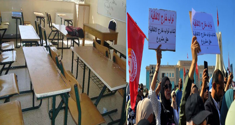 تنسيقية المعلمين النواب تقرر مواصلة مقاطعة التدريس وتنظيم يوم غضب وطني