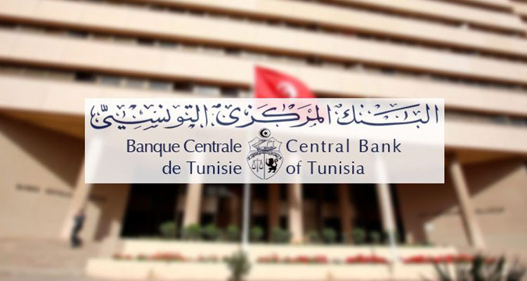 البنك المركزي: معدل التضخم لكامل سنة 2023 سيكون في حدود 9،4 %