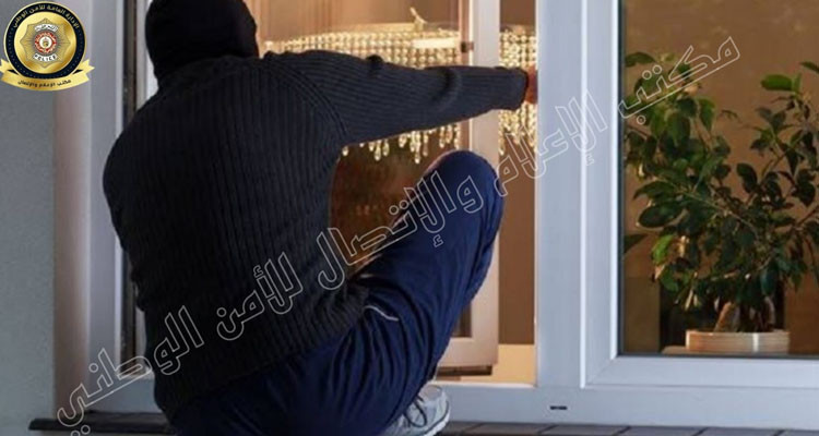 منزل جميل: القبض على شخص يعمد إلى سرقة تجهيزات إلكترونية من داخل أحد المنازل