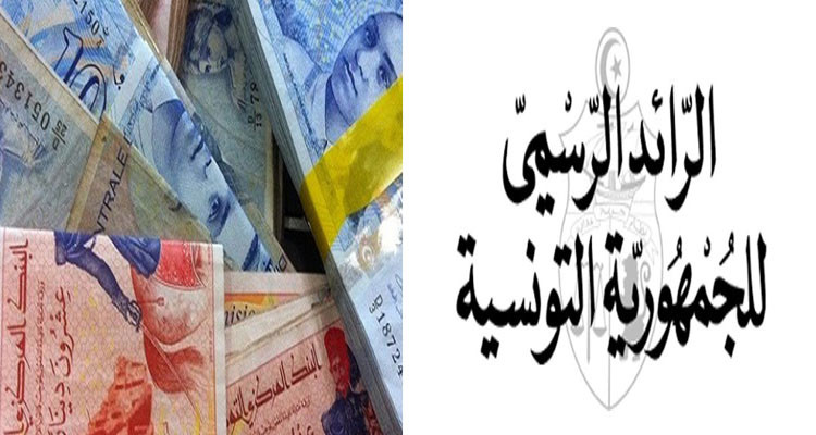 الرائد الرسمي: الترفيع في منحة صرف المستلزمات المدرسية لفائدة المعلمين والأساتذة