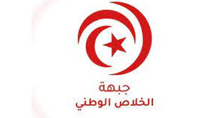 جبهة الخلاص تدعو  كل القوى الوطنية إلى إطلاق المشاورات والدفاع عن الحرية