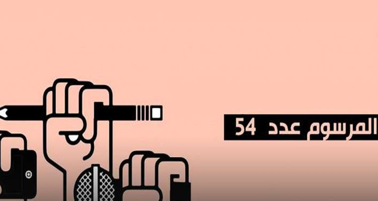 ناشطة في المجتمع المدني: المرسوم 54 أثر على العلاقة بين الإعلام والمجتمع المدني في الشمال الغربي