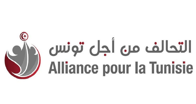 التحالف من أجل تونس يدعو إلى تنظيم انتخابات تشريعية تزامنا مع الانتخابات الرئاسية المقبلة