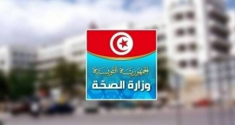 توقيا من الإصابة بالنزلة الموسمية: وزارة الصحة تدعو إلى احترام قواعد الصحة الجسمية ونظافة المحيط