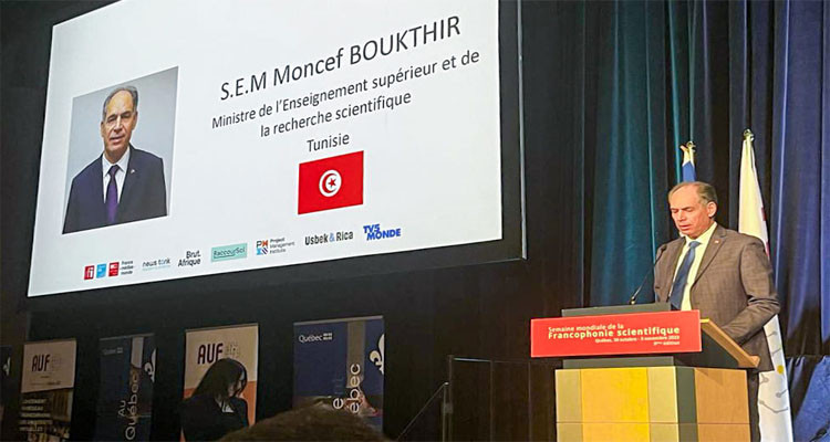 وزير التعليم العالي يعلن من مدينة كيبيك عن الشروع في إحداث الوكالة التونسية للطلبة الدوليين
