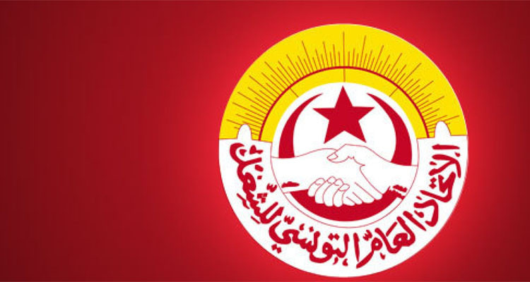 اتحاد الشغل يرفض رفضا مطلقا استهداف الحقوق والحريات ويجدد المطالبة بسحب المرسوم 54