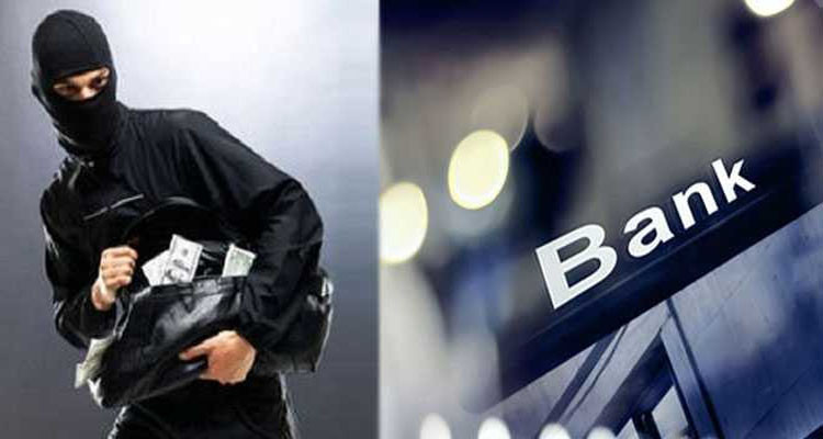 تفاصيل عملية السطو المسلح على فرع بنكي في بومهل