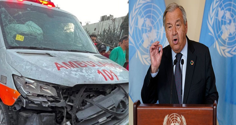 أمين عام الأمم المتحدة: ''أشعر بالرعب جراء الهجوم  في غ/ز/ة ضد موكب لسيارات الإسعاف أمام أحد المستشفيات''