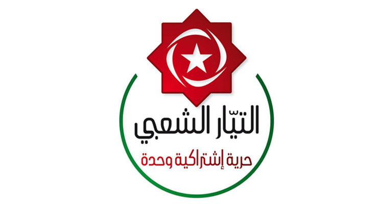 التيار الشعبي يدعو إلى تصعيد كل أشكال الدعم للشعب ال/ف/ل/س/ط/ي/ن/ي