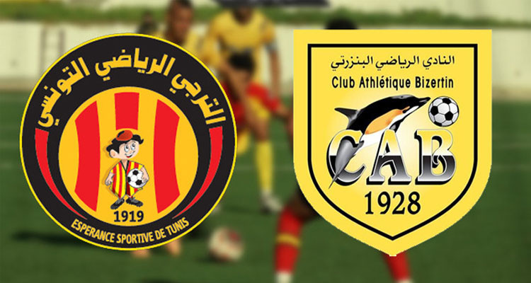 الرابطة تكشف عن موعد المباراة المتأخرة بين الترجي الرياضي والنادي البنزرتي