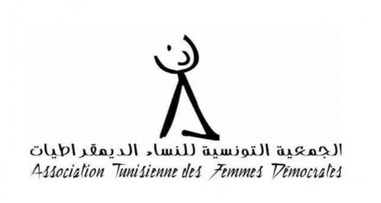 جمعية النساء الديمقراطيات تطلق الخريطة التفاعلية لجرائم ق/ت/ل النساء في تونس