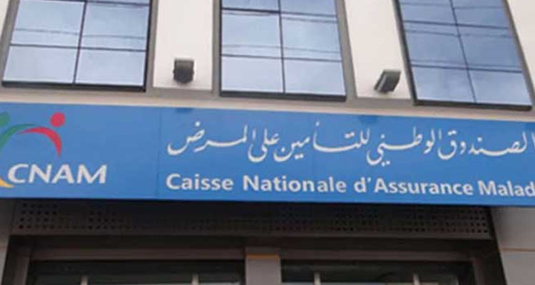 صندوق التأمين على المرض: فتح مركز محلي للصندوق بمدينة رواد من ولاية أريانة