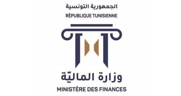 وزارة المالية ترفع في نسبة التسبقة على واردات مواد الاستهلاك
