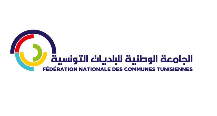رئيس جامعة البلديات: صندوق القروض بصدد القيام بصفقات مجمعة لتوفير آلات الكنس الآلي على مستوى البلديات