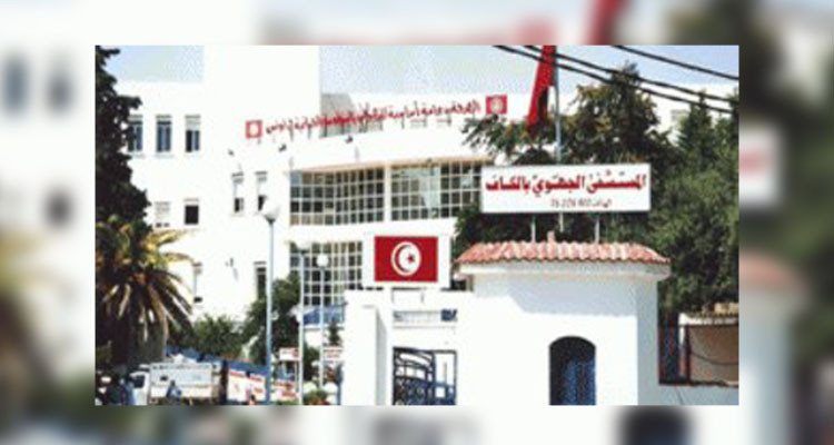 الكاف: تدعيم المستشفى الجهوي بآلة ''سكانار'' جديدة