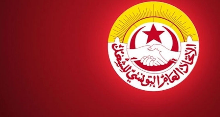 اتحاد الشغل: ''لا يمكن ضمان حماية اجتماعية دون حوار اجتماعي شفّاف''