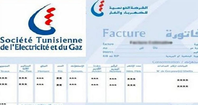 مسؤولة عن الخدمات عن بعد بالستاغ: 30 ألف حريف تمتعوا بتقسيط في الدفع خلال شهر نوفمبر