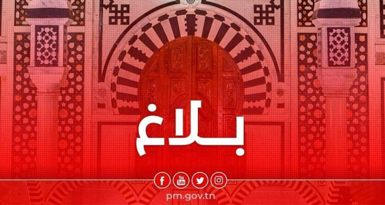 رئيس الحكومة يشرف على جلسة وزارية للنظر في وضعية الشركات الفلاحية