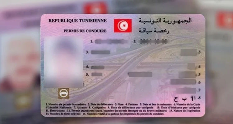 الوكالة الفنية للنقل البري تضبط معاليم إجراء امتحانات رخص السياقة