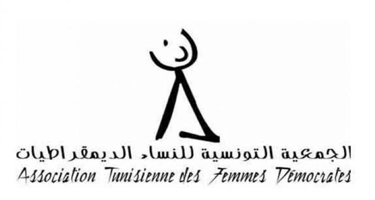 جمعية النساء الديمقراطيات تدعو إلى تغيير السياسات للحد من التمييز بين الجنسين وبين الجهات