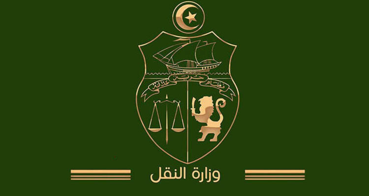 وزارة النقل تعلن إعادة تشغيل خط تونس -سوق الأحد