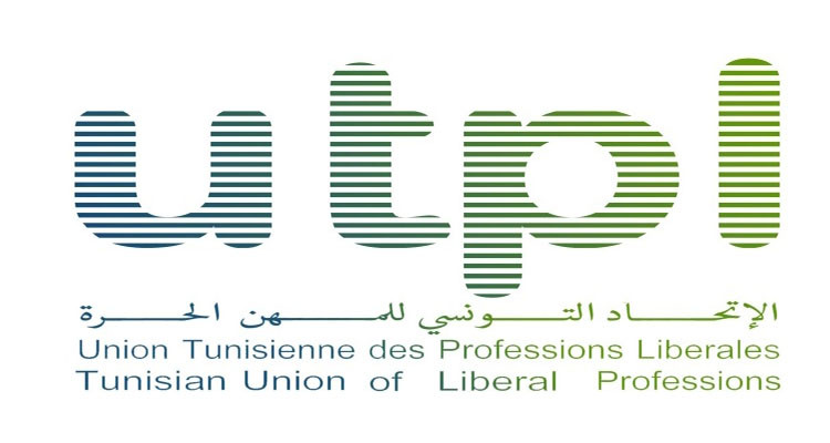 تعيين وليد بن صالح رئيسا جديدا للاتحاد التونسي للمهن الحرة