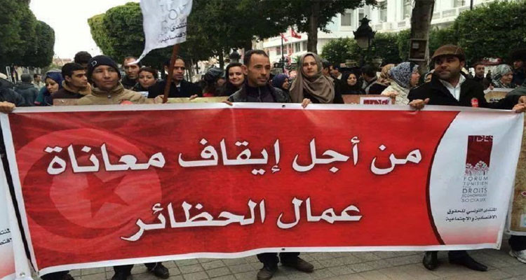 الأربعاء القادم: عمال الحضائر أقل من 45 سنة ينظمون مسيرة سلمية إلى قصر قرطاج