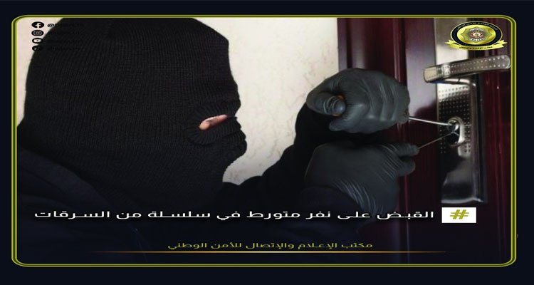 نابل: الاحتفاظ بنفر من أجل تورطه في سلسلة من السرقات