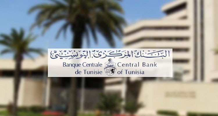 عدد الحسابات البنكية في تونس يتجاوز الـ10 ملايين